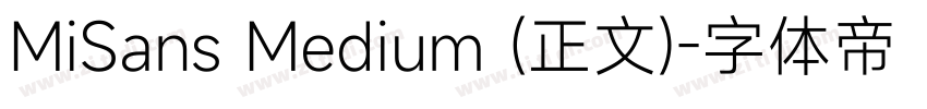 MiSans Medium (正文)字体转换